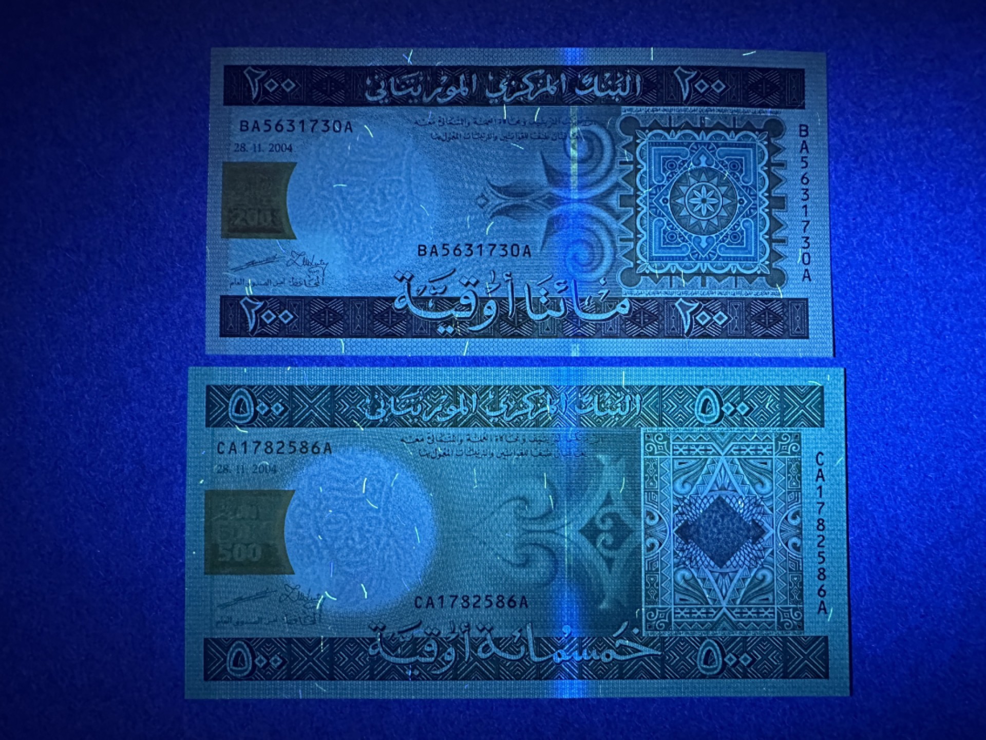 《张总收藏》96期——世界最佳纸币 毛里塔尼亚200、500元2张 UNC 2004年版