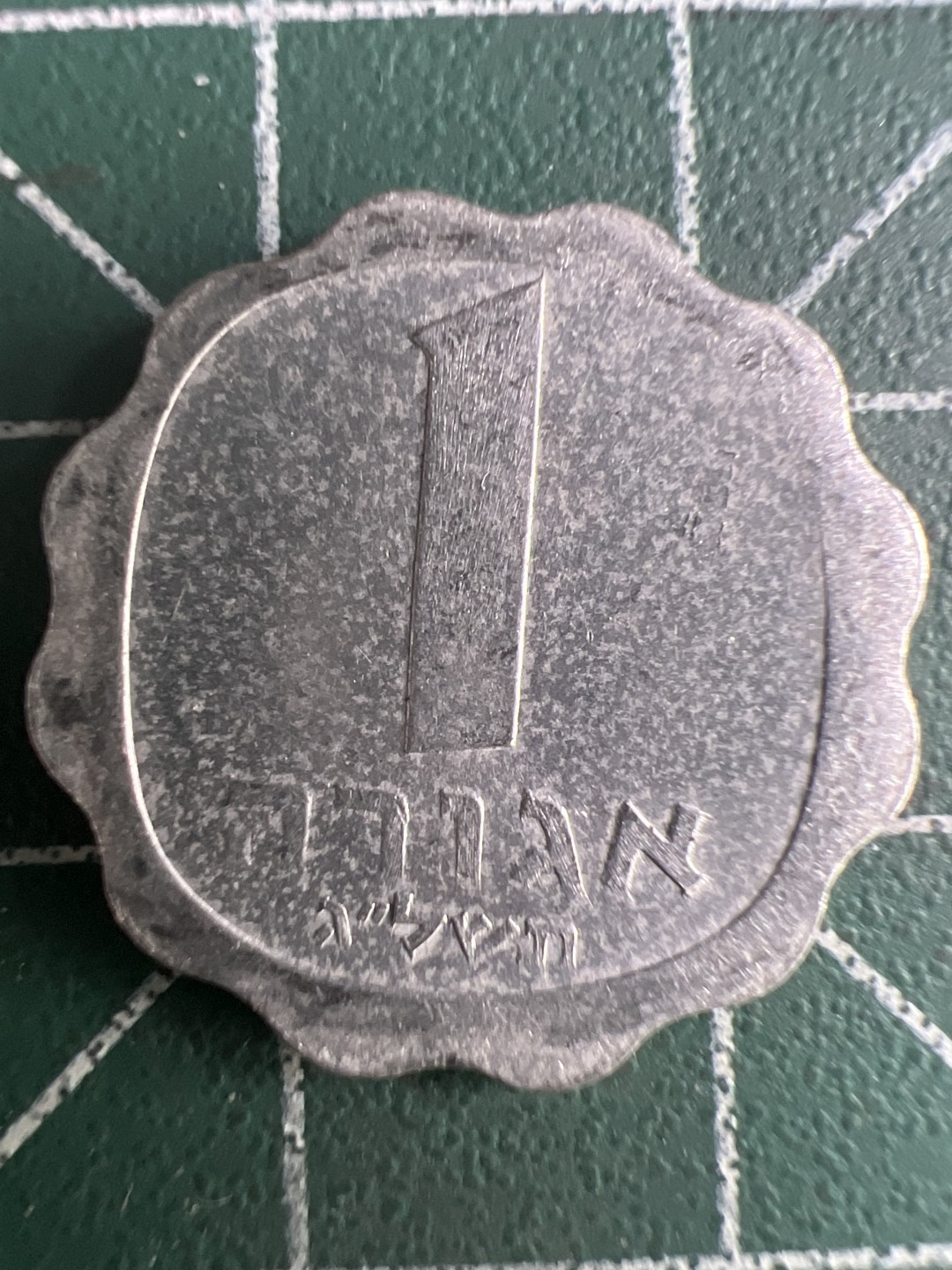 泡泡堂微拍第一 一 五幕硬币捡漏可累计专场👿👿，累计满二十元包邮，接受代拍业务 以色列一分