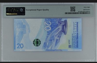 综合藏品场.喜欢出价就得！无套路无托.诚信惠友交友！自动快拍. 2022冬奥钞.雪上运动.J320710888.PMG68EPQ.豹子号888.