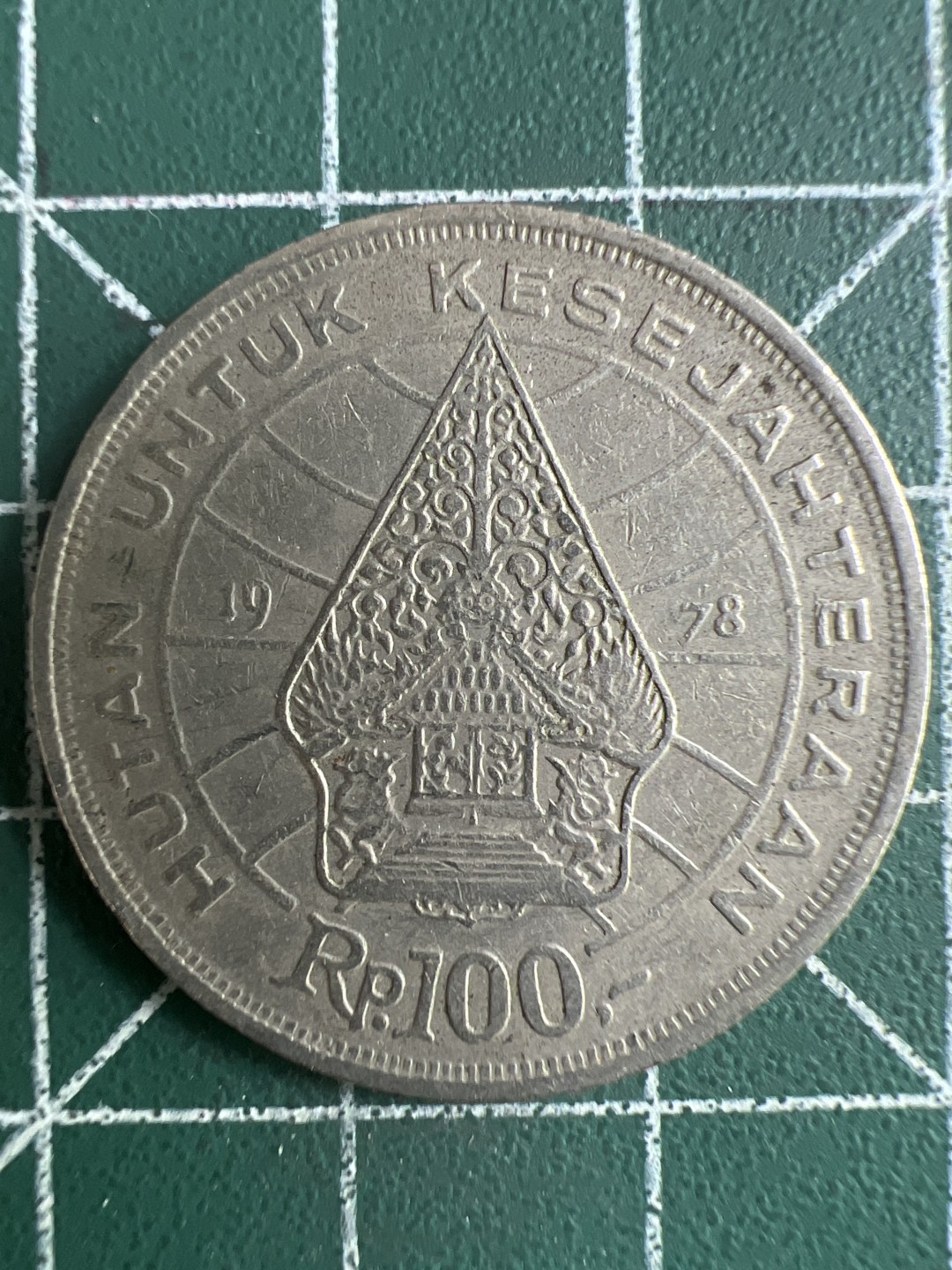 泡泡堂第273期  世界硬币 （无押金，捡漏，全场20包邮，偏远地区除外，接收代拍业务） 印度尼西亚100卢比