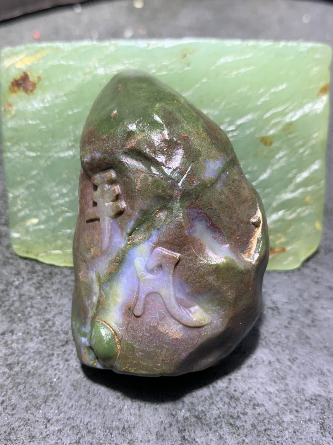 精美戈壁彩玉手工雕刻平凡把件（吊坠)一个！寓意：平凡之路