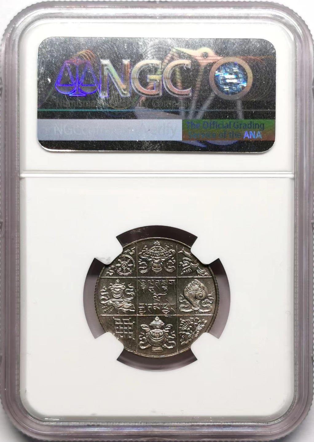 凡希社世界钱币微拍第二百三十四期 1950不丹吉美旺秋1/2卢比NGC-MS65