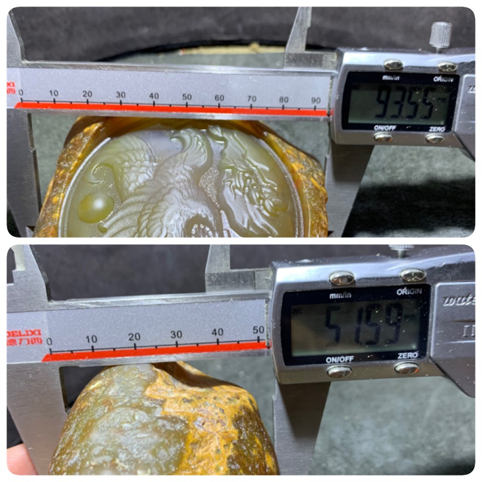 精美天然巴西玛瑙原石雕刻大展宏图摆件一个