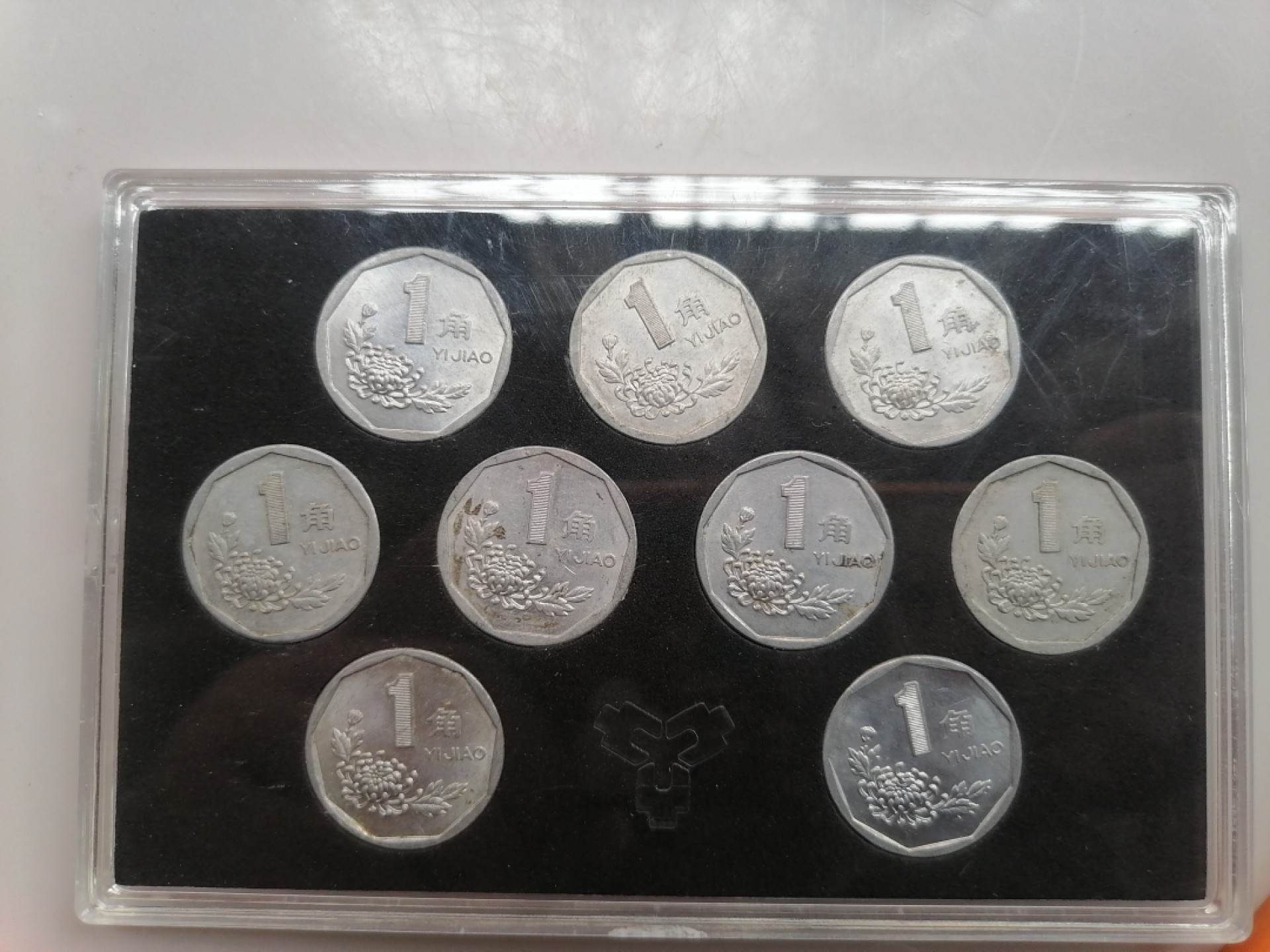 世界钱币，中国古钱专场 菊花1角