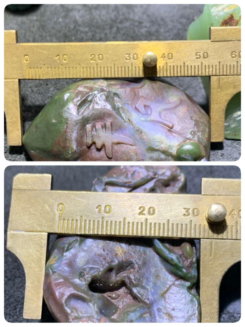 精美戈壁彩玉手工雕刻平凡把件（吊坠)一个！寓意：平凡之路