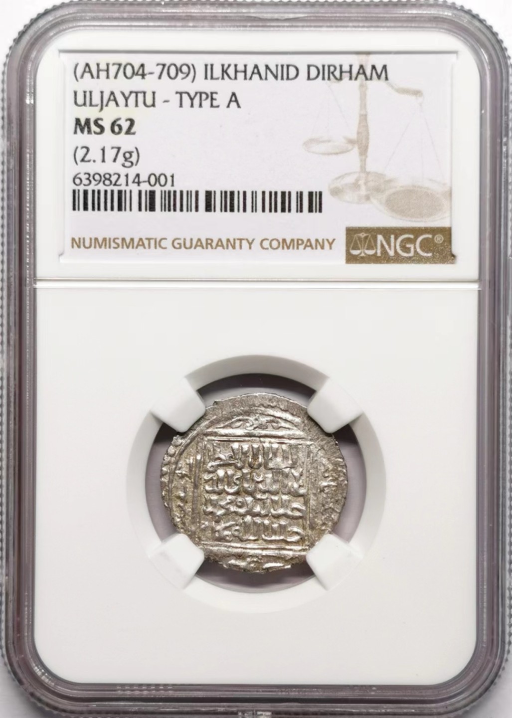 凡希社世界钱币微拍第二百三十四期 1304-16大蒙古伊儿汗国完者都1第尔汗银币NGC-MS62冠军分！