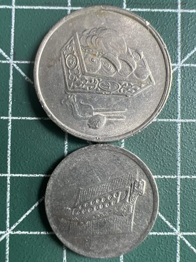 泡泡堂第285期  世界硬币 （无押金，捡漏，全场20包邮，偏远地区除外，接收代拍业务） - 马来西亚一对