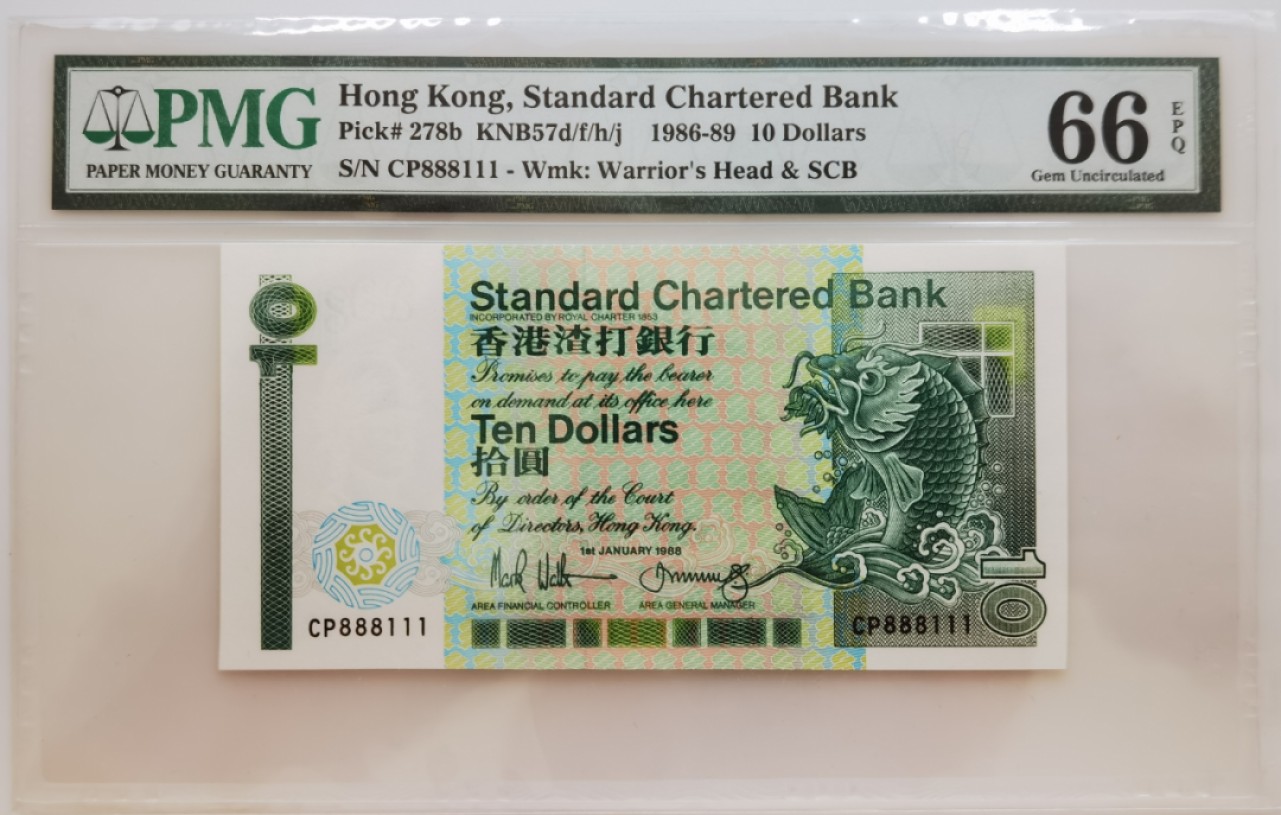 大中华拍卖第707期 香港渣打银行8810双豹子 CP888111