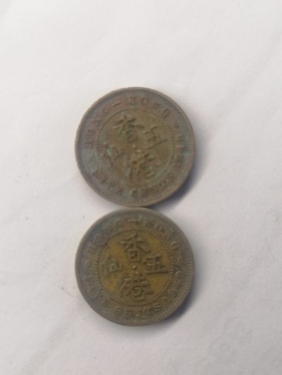 钱币专场 - 港币五仙