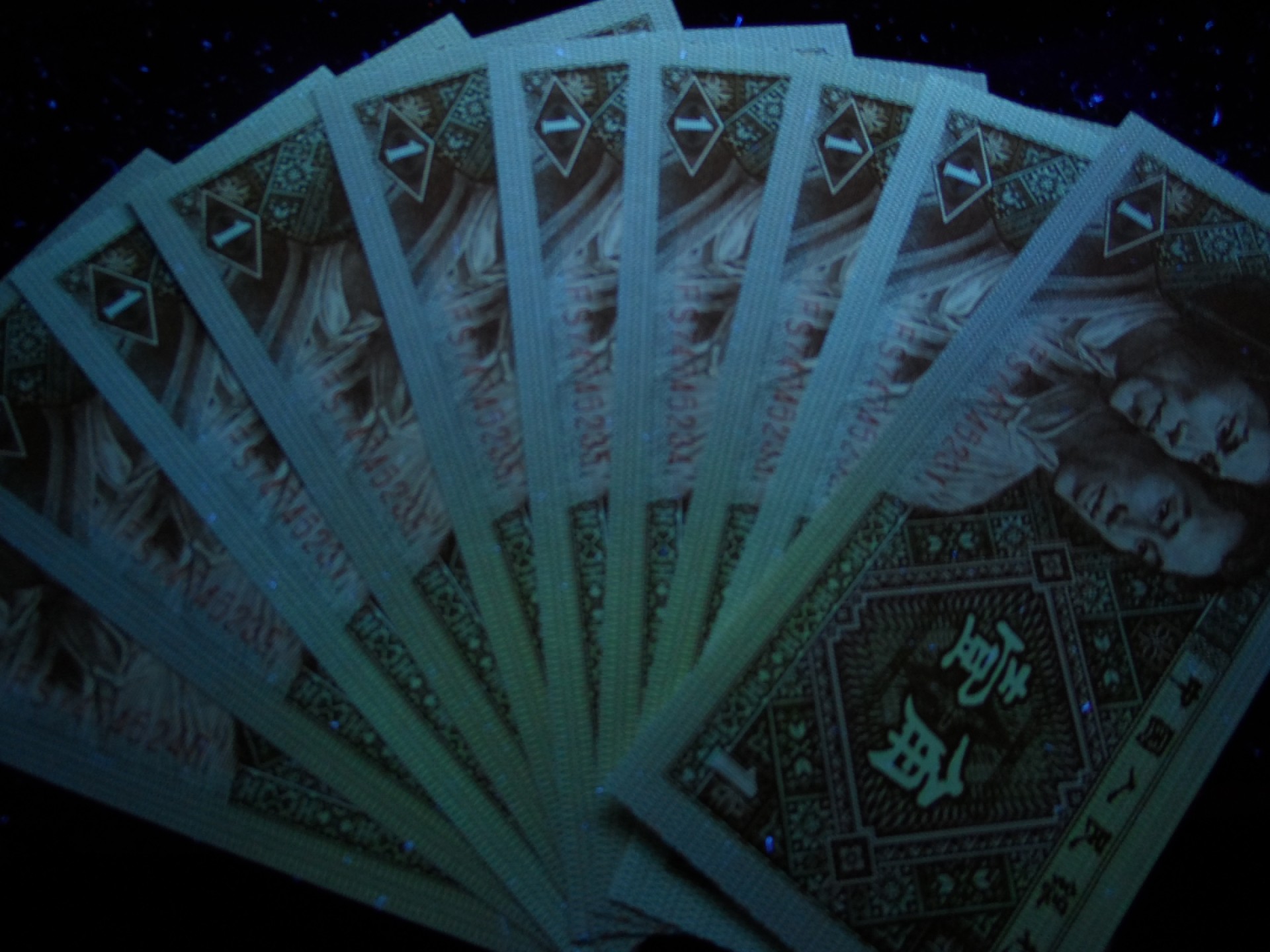 塞外藏品精品荧光币专场28 8001FS金甲背红标十