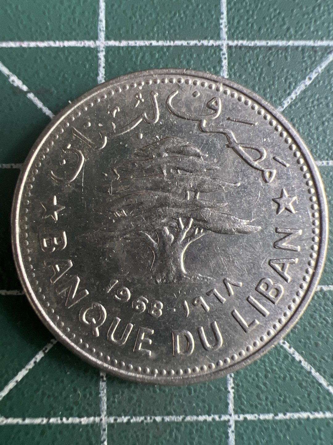 泡泡堂微拍第一 一 五幕硬币捡漏可累计专场👿👿，累计满二十元包邮，接受代拍业务 黎巴嫩50皮阿斯特