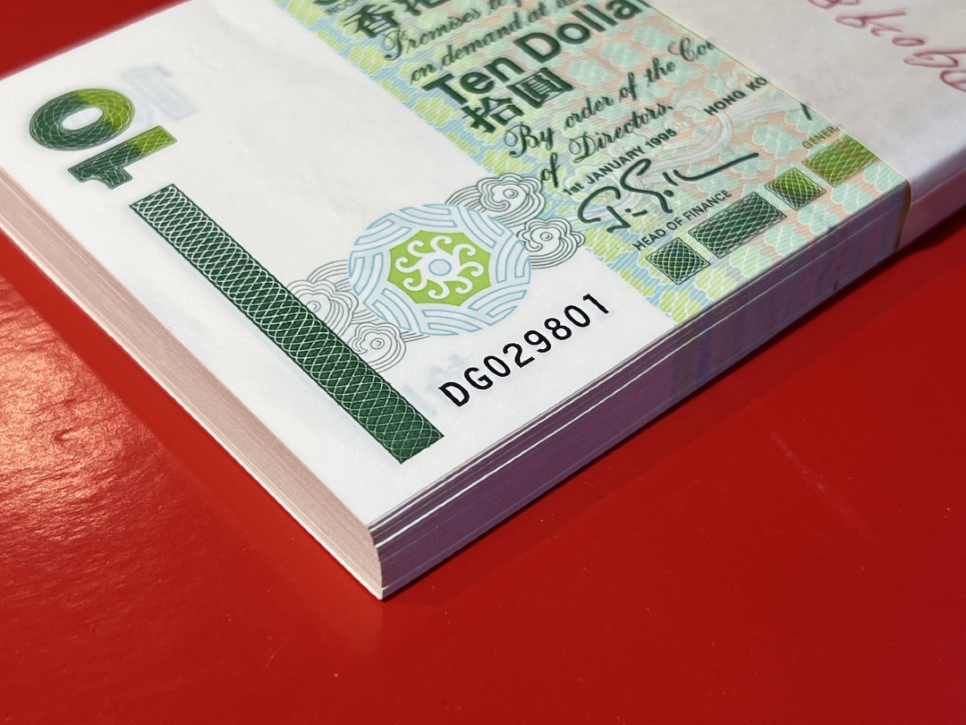 大中华拍卖第707期 香港渣打银行9510一刀DG029801-029900