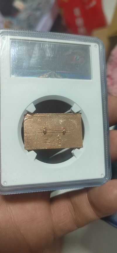 公博评级毛主席像章专场  公博评级毛主席像章—毛泽东思想新胜利，67分，两弹一星系列套章之一，彩章