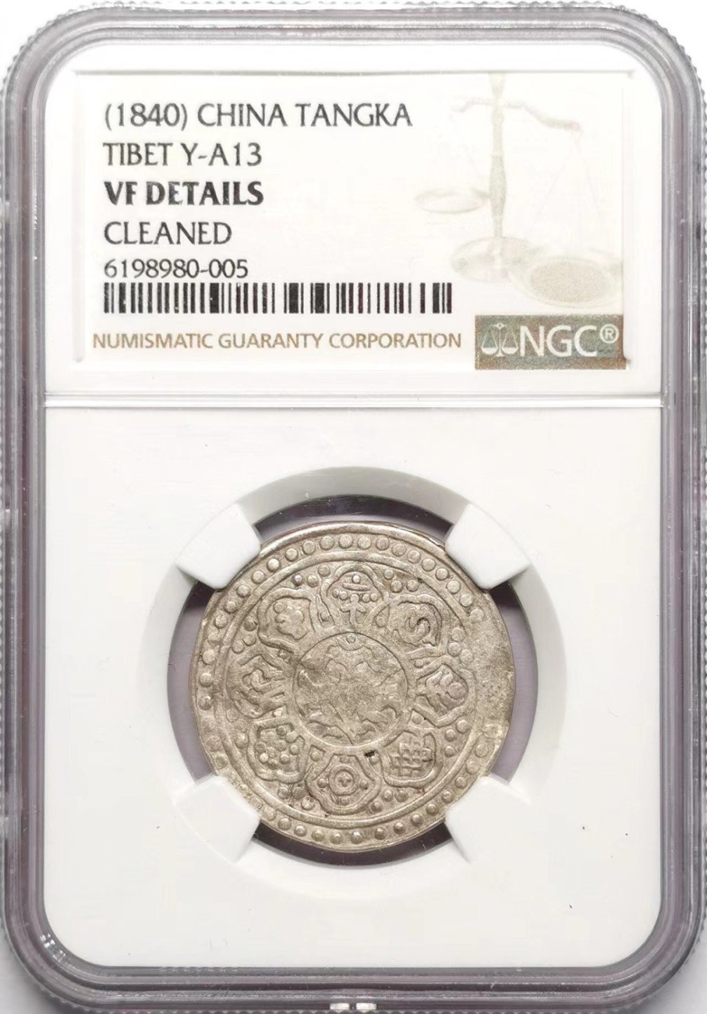 凡希社世界钱币微拍第二百三十四期 1840中国西藏初版章噶NGC-VFD和枝版！