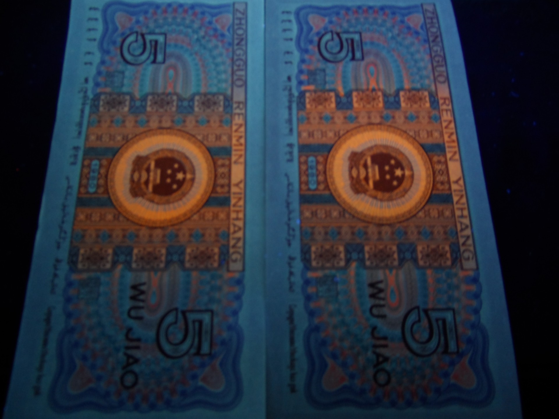 塞外藏品精品荧光币专场28 8005WD紫幽双蝶乾成评级币