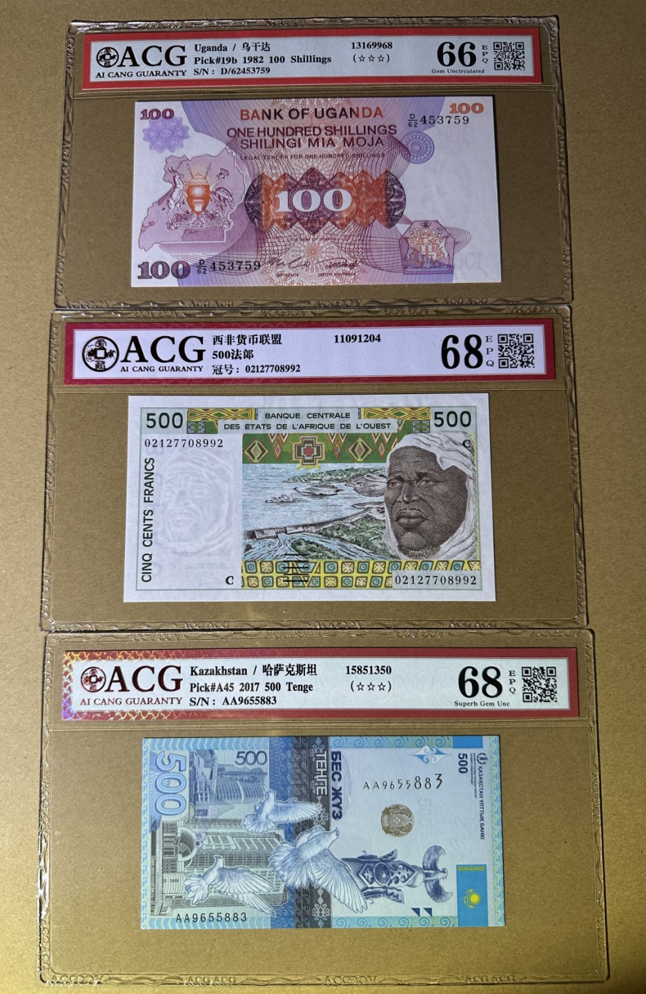 《张总收藏》96期——世界最佳纸币 爱藏评级66E-68E3张 乌干达100先令 西非500法郎 哈萨克斯坦500