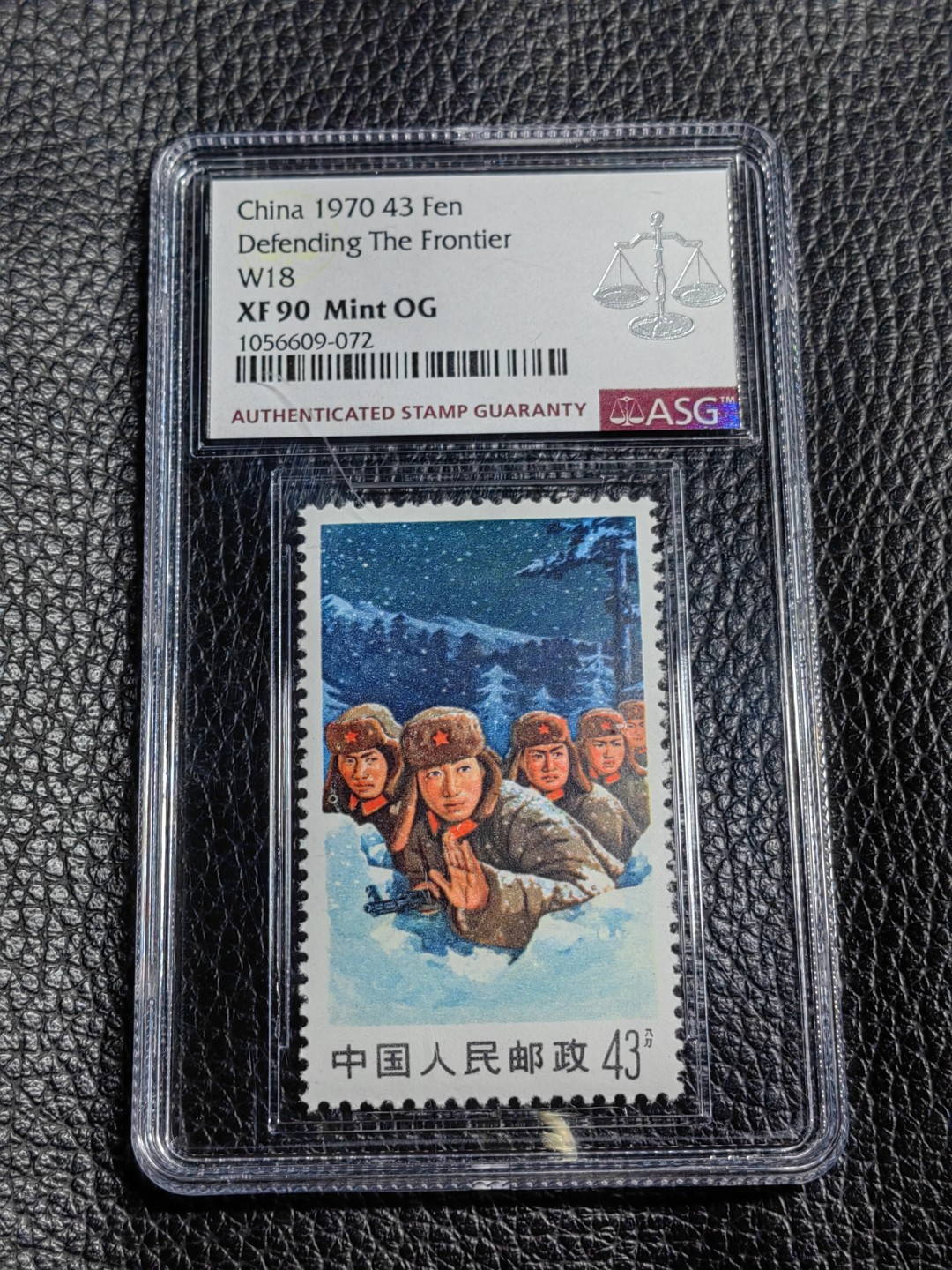 洪涛臻品批发群  精选邮票限时拍卖第二百三十八期 文18 卧雪 43分 ASG90高分OG一枚，文革精品套票，配套必备，喜欢不要错过