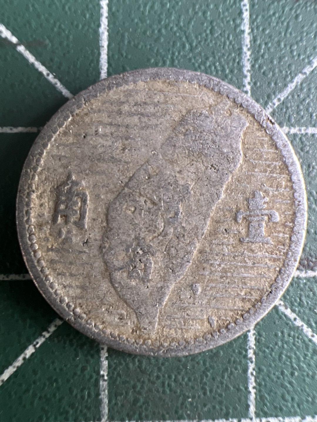泡泡堂微拍第209幕硬币捡漏可累计专场👿👿，累计满二十元包邮，接受代拍业务 地瓜一角