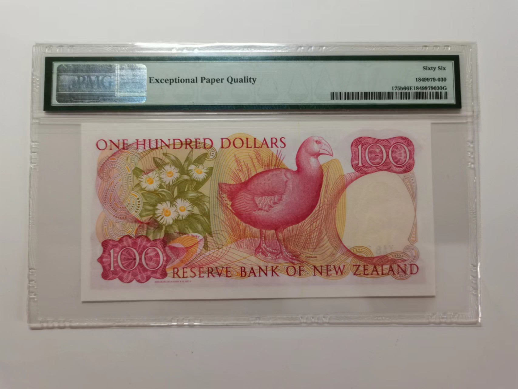 外钞荟萃x民国风云专场 PMG66新西兰100元