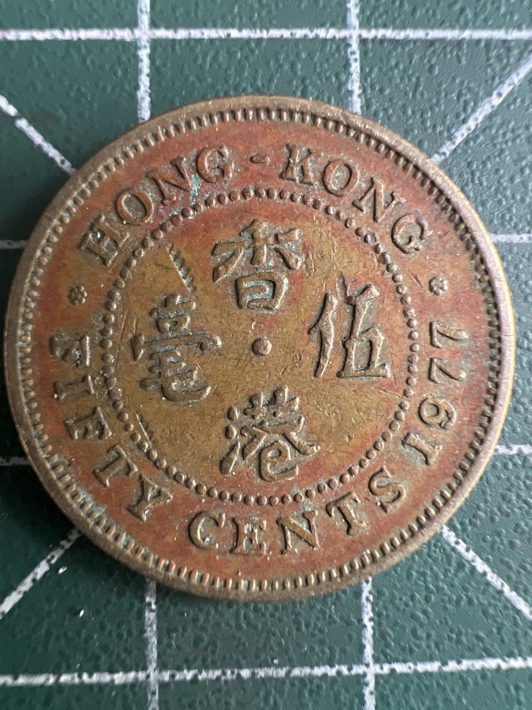 泡泡堂微拍第一 一 五幕硬币捡漏可累计专场👿👿，累计满二十元包邮，接受代拍业务 香港五毫