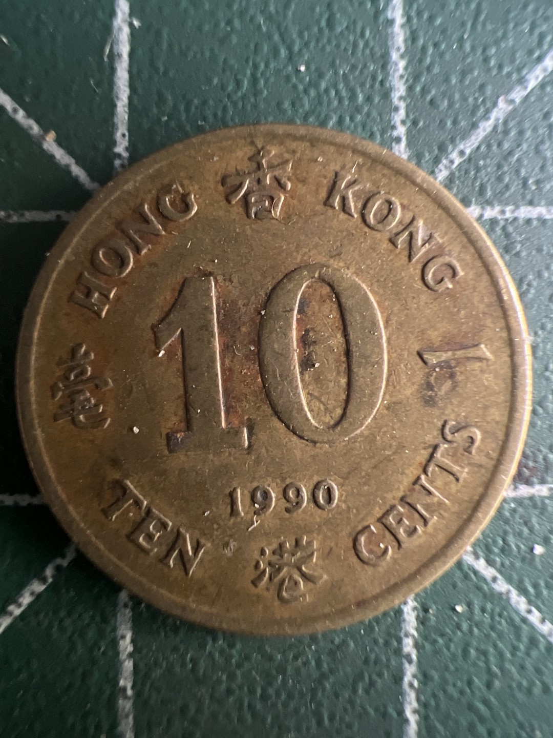 泡泡堂微拍第一 一 五幕硬币捡漏可累计专场👿👿，累计满二十元包邮，接受代拍业务 香港高冠一毫