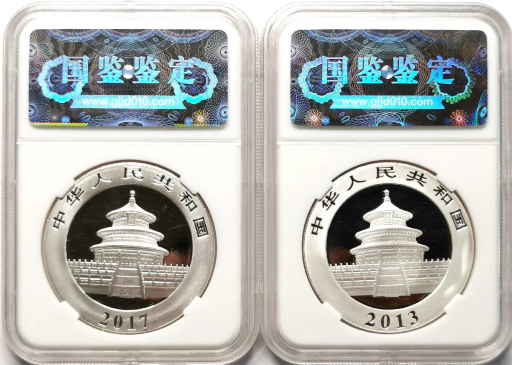 凡希社世界钱币微拍第二百三十四期 2013/2017中国熊猫银币10元两枚一组