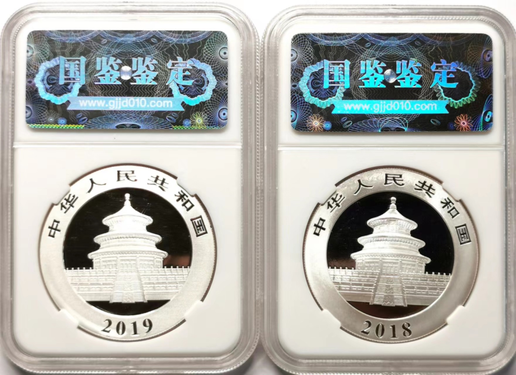 凡希社世界钱币微拍第二百三十四期 2018/2019中国西藏10元银币两枚一组！