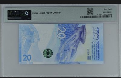 综合藏品场.喜欢出价就得！无套路无托.诚信惠友交友！自动快拍. 2022冬奥钞.雪上运动.J367923333.PMG68EPQ.狮子号3333.