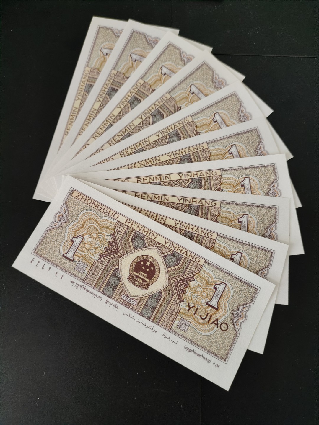 塞外藏品精品荧光币专场28 8001FS金甲背红标十