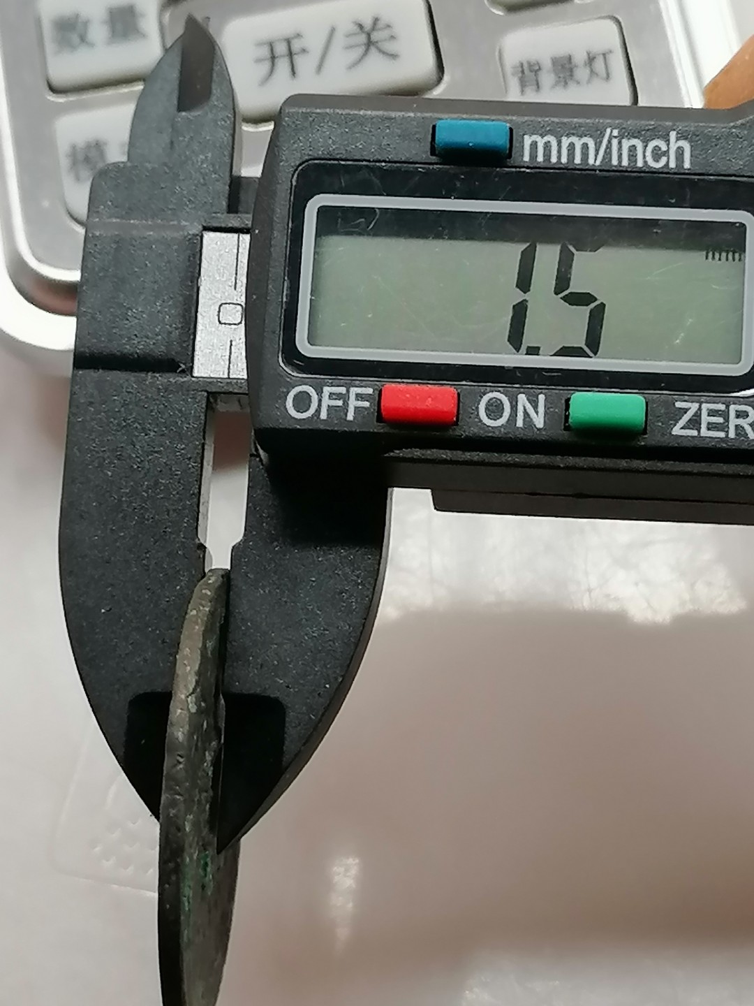 世界钱币，中国古钱专场 宣和通宝折二篆书