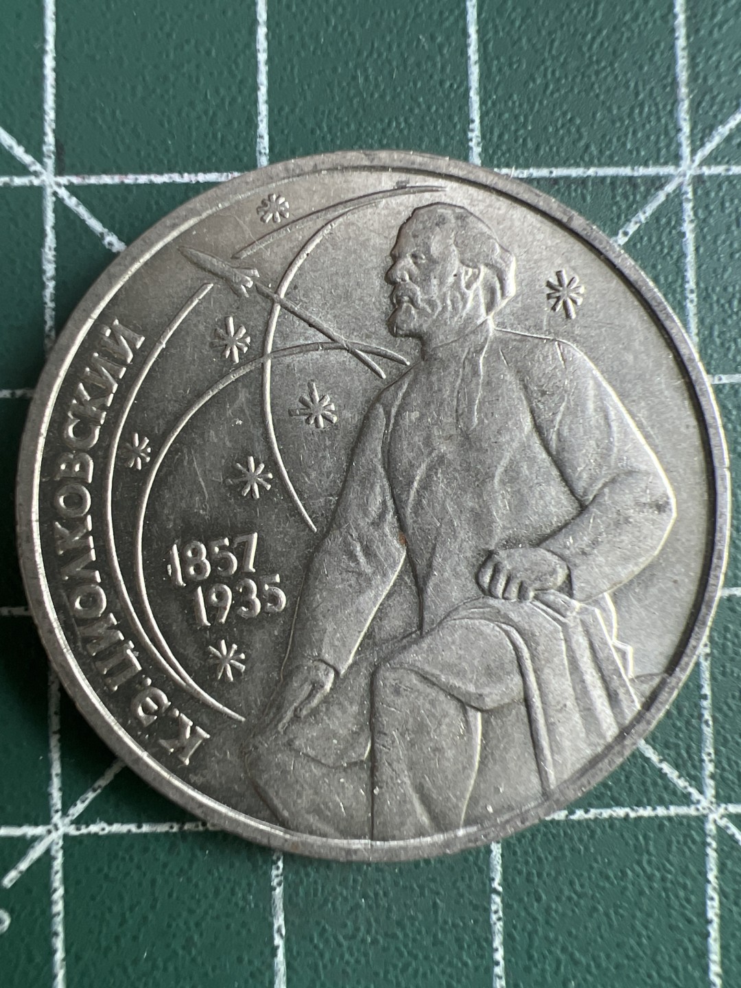 泡泡堂微拍第一 一 五幕硬币捡漏可累计专场👿👿，累计满二十元包邮，接受代拍业务 苏联1卢布纪念币