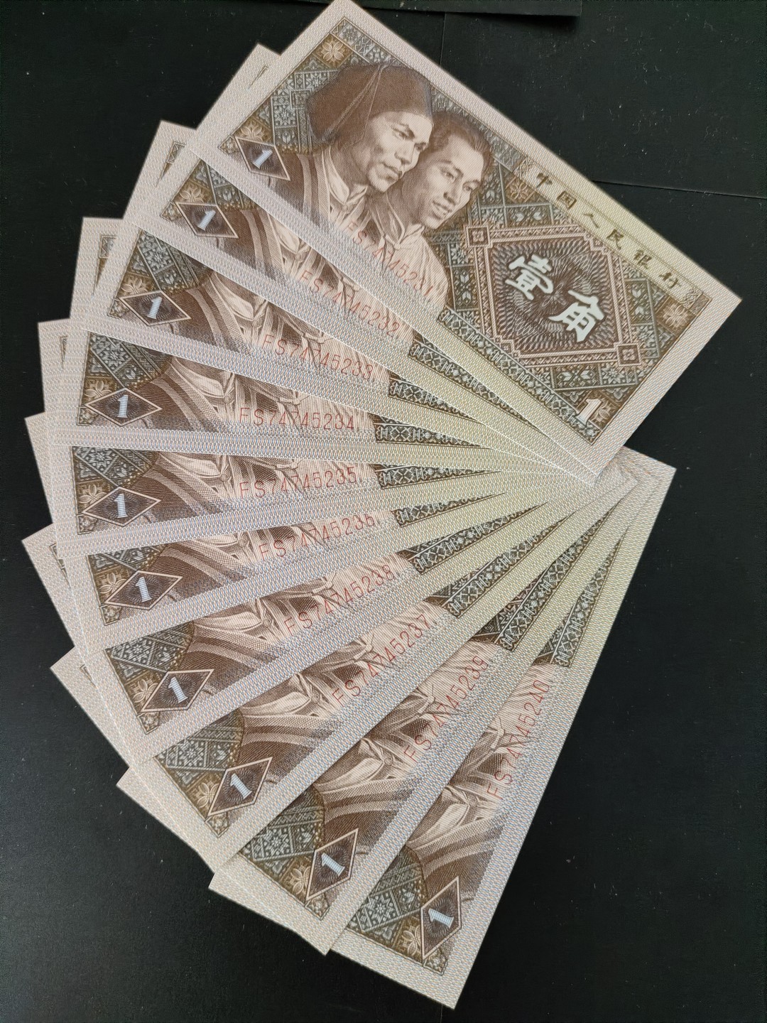 塞外藏品精品荧光币专场28 8001FS金甲背红标十