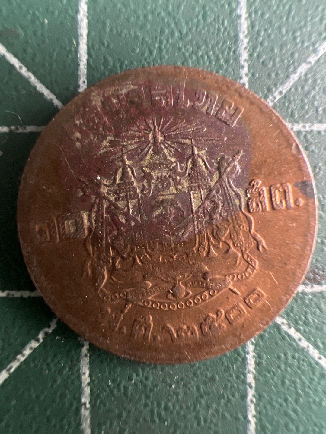 泡泡堂第273期  世界硬币 （无押金，捡漏，全场20包邮，偏远地区除外，接收代拍业务） 泰国小币