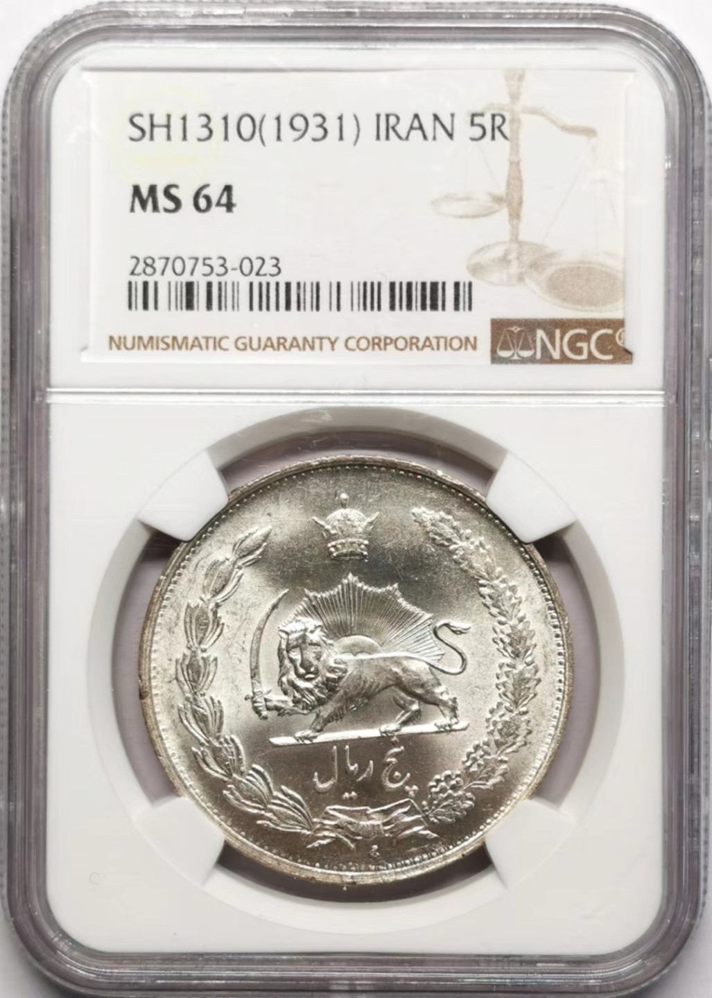 凡希社世界钱币微拍第二百三十四期 1931伊朗弯刀狮子5R大银NGC-MS64