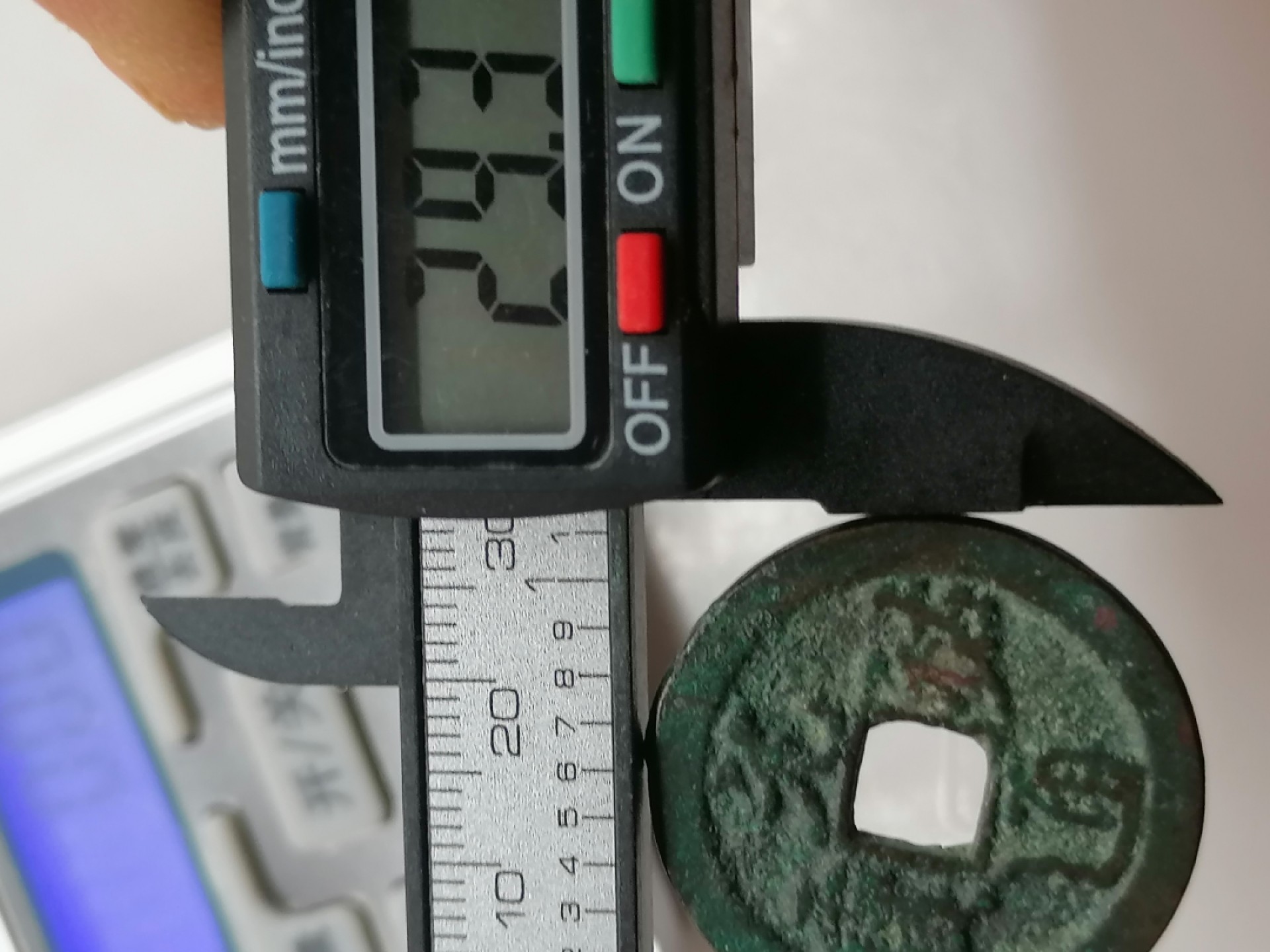 世界钱币，中国古钱专场 元祐通宝折二