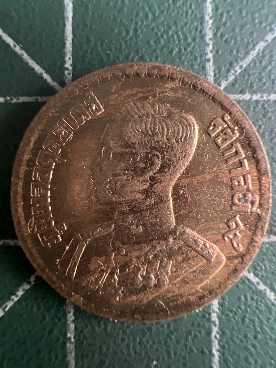 泡泡堂第273期  世界硬币 （无押金，捡漏，全场20包邮，偏远地区除外，接收代拍业务） 泰国小铜币