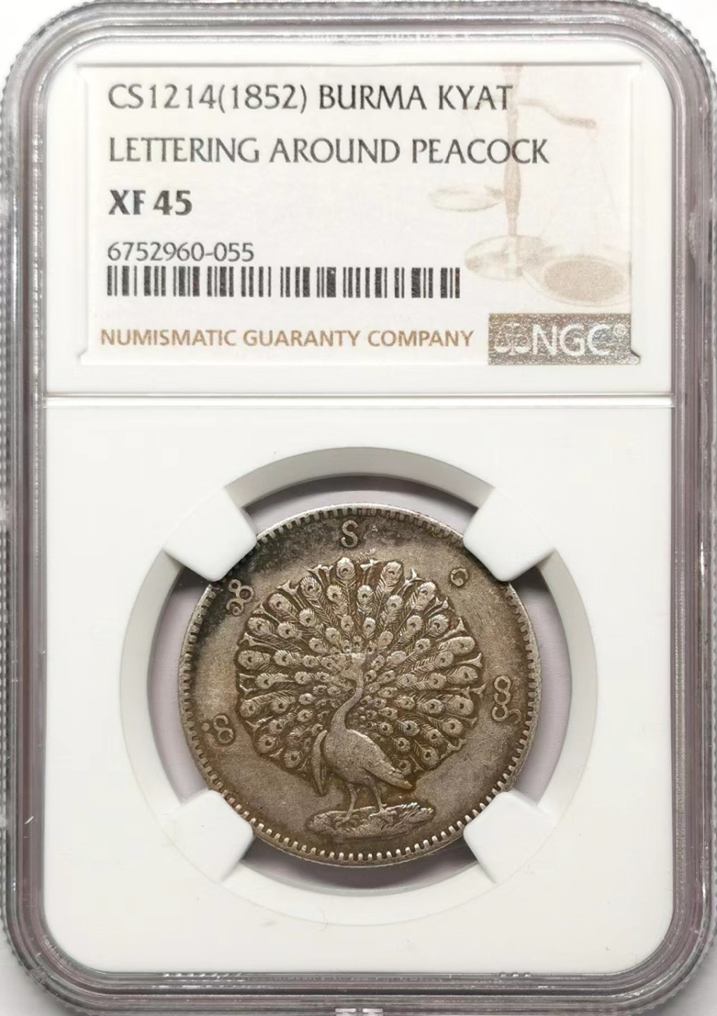 凡希社世界钱币微拍第二百三十四期 1852缅甸孔雀KYAT银币NGC-XF45