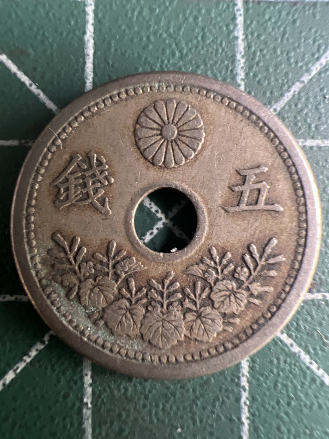 泡泡堂第273期  世界硬币 （无押金，捡漏，全场20包邮，偏远地区除外，接收代拍业务） 日本五钱