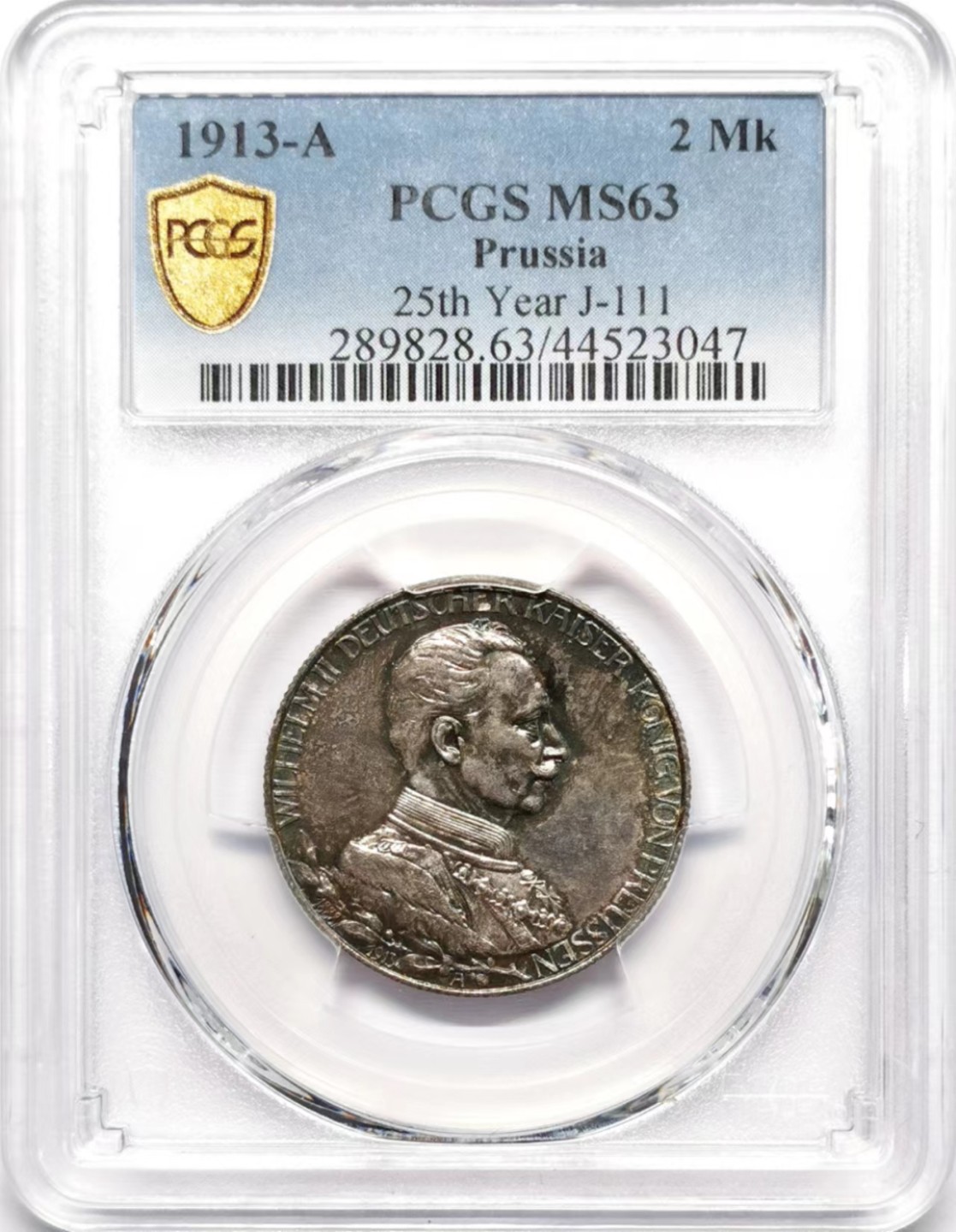凡希社世界钱币微拍第二百三十四期 1913普鲁士戎装2马克PCGS-MS63