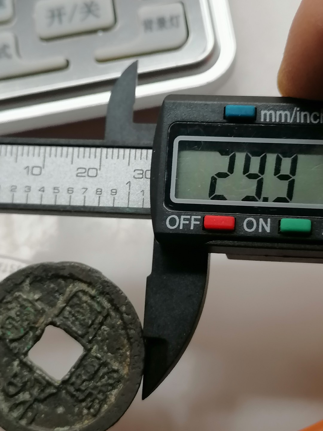 世界钱币，中国古钱专场 宣和通宝折二篆书