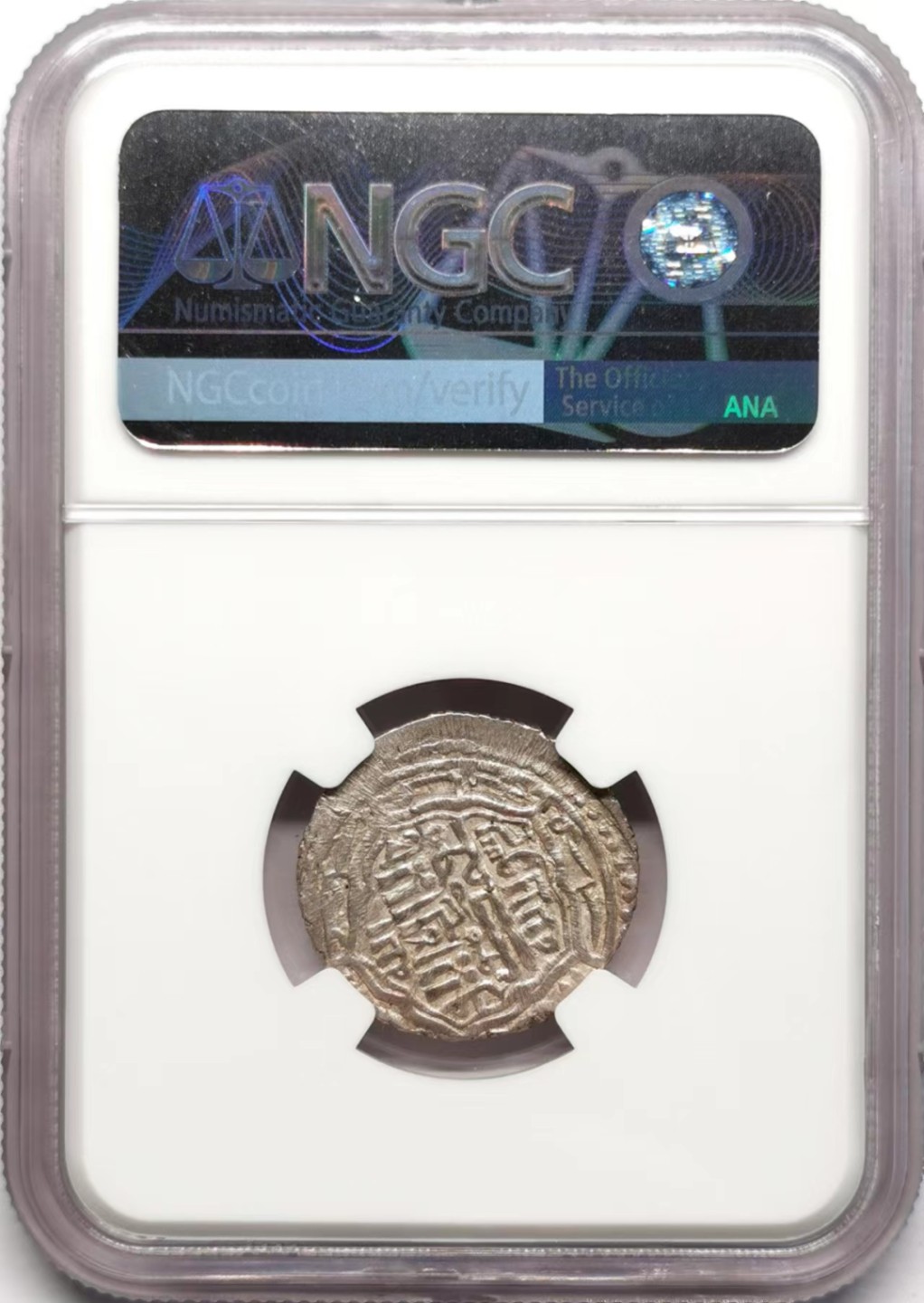 凡希社世界钱币微拍第二百三十四期 1304-16大蒙古伊儿汗国完者都1第尔汗银币NGC-MS62冠军分！