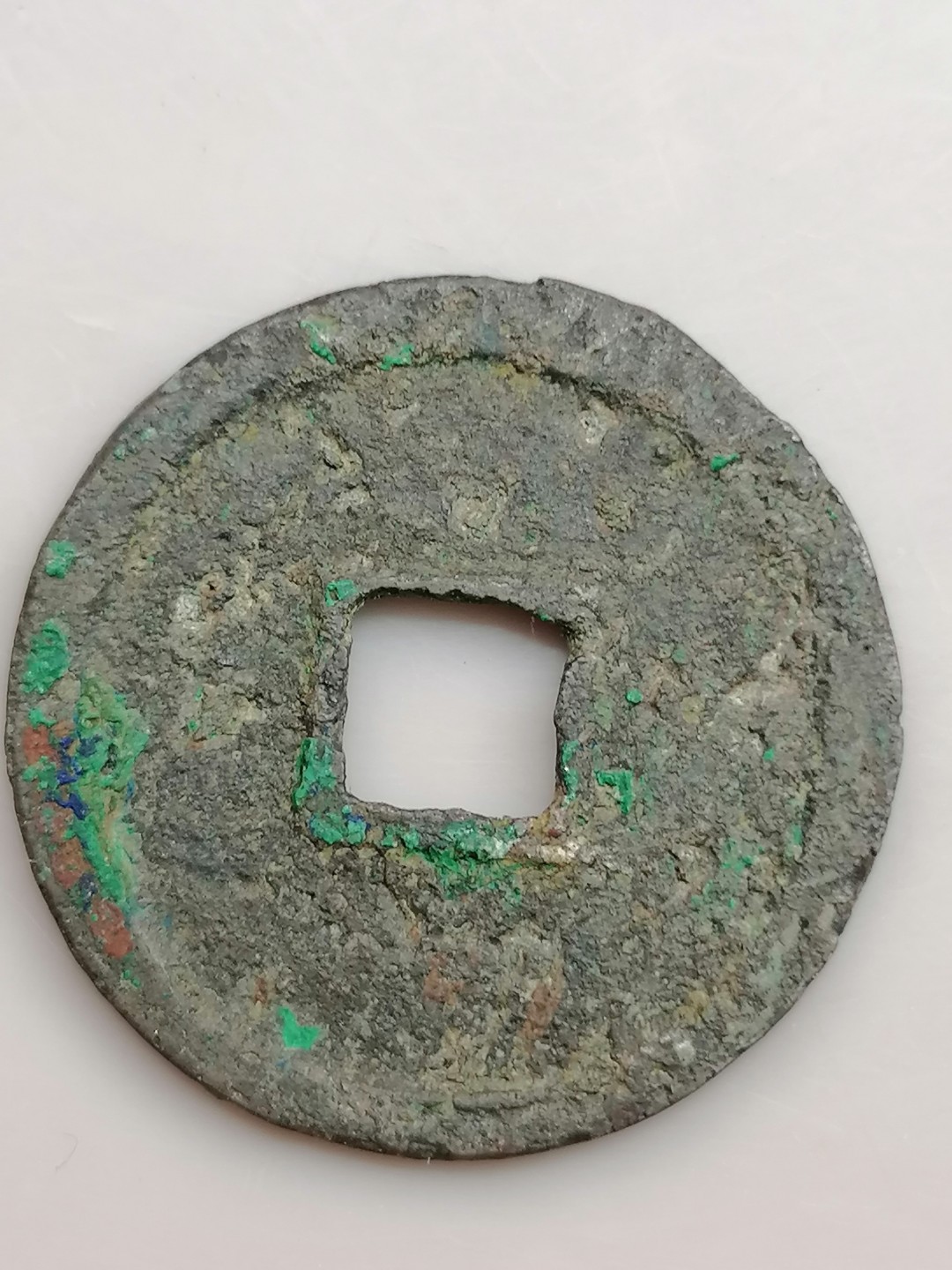 世界钱币，中国古钱专场 宣和通宝折二篆书