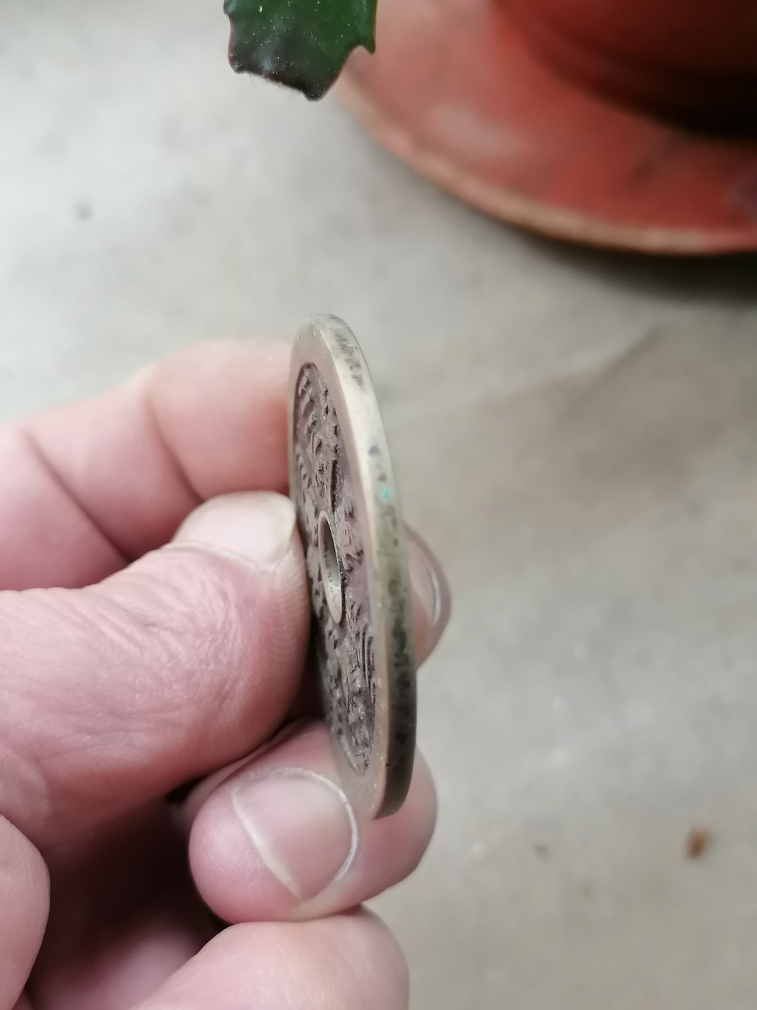 世界钱币，中国古钱专场 山鬼花钱