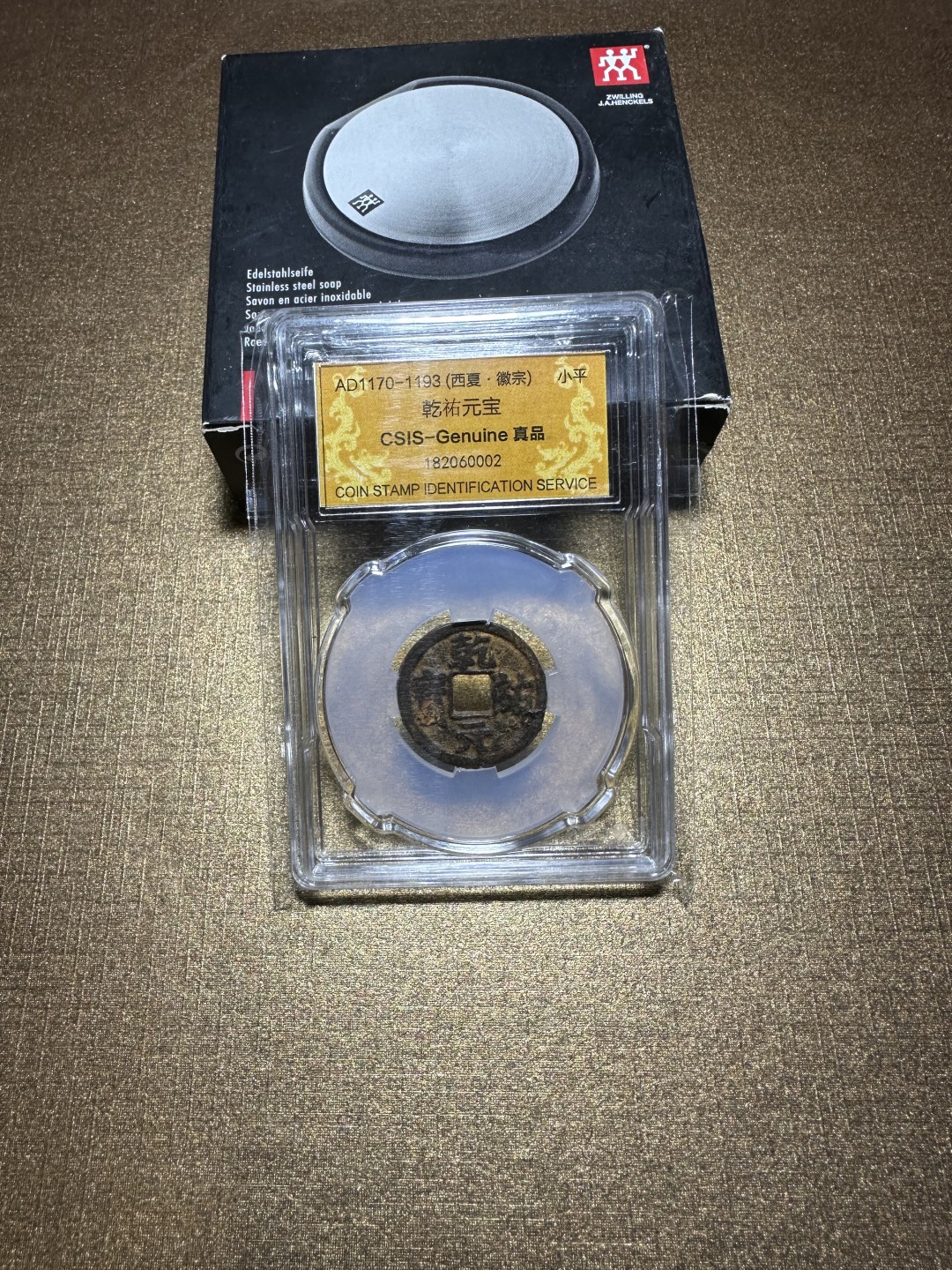 CSIS-GREAT评级精品钱币拍卖第一百八十八期