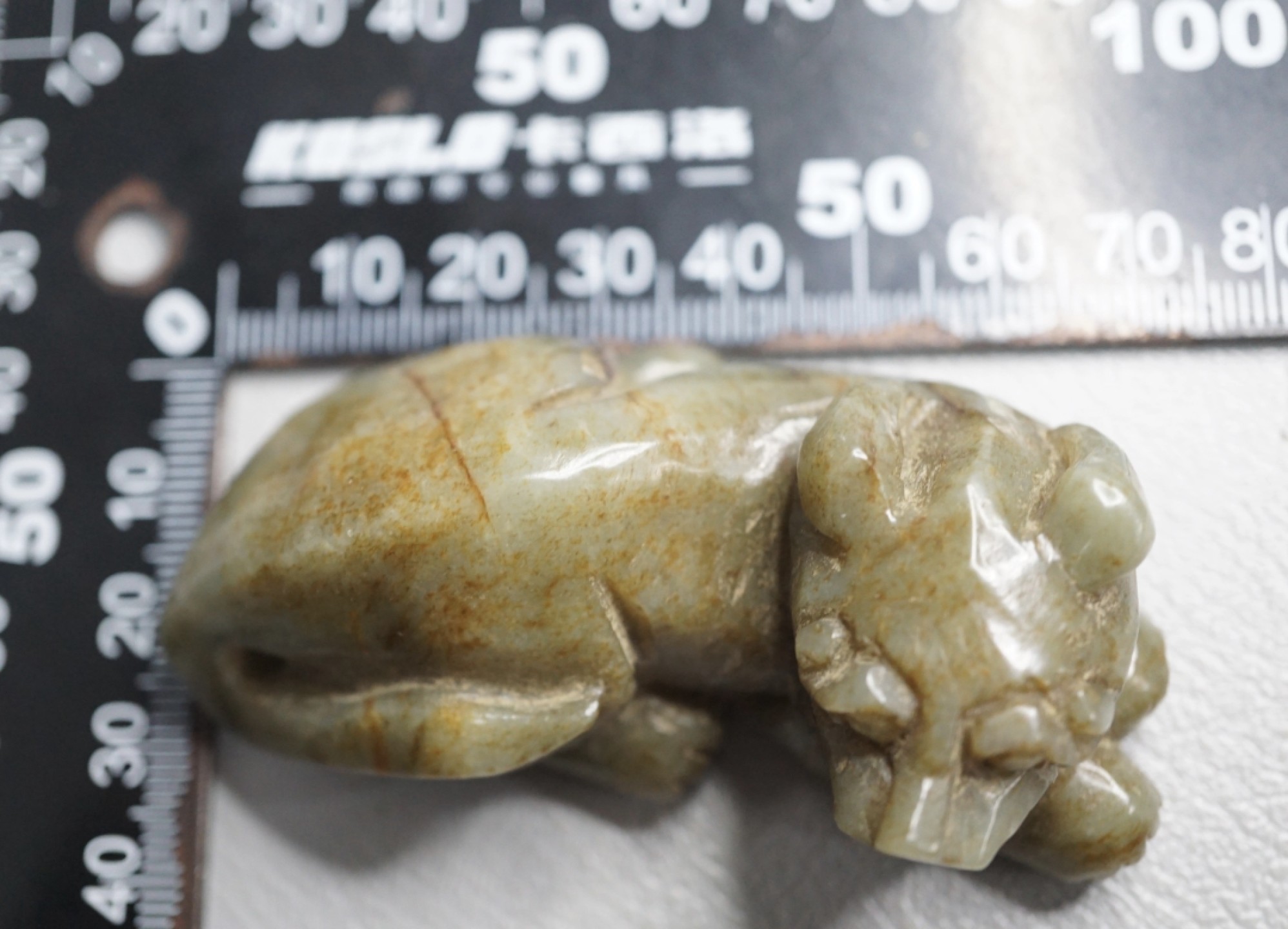 ｜冷门出品｜精选专拍·第贰拾壹场· 苏工和田玉瑞兽摆件