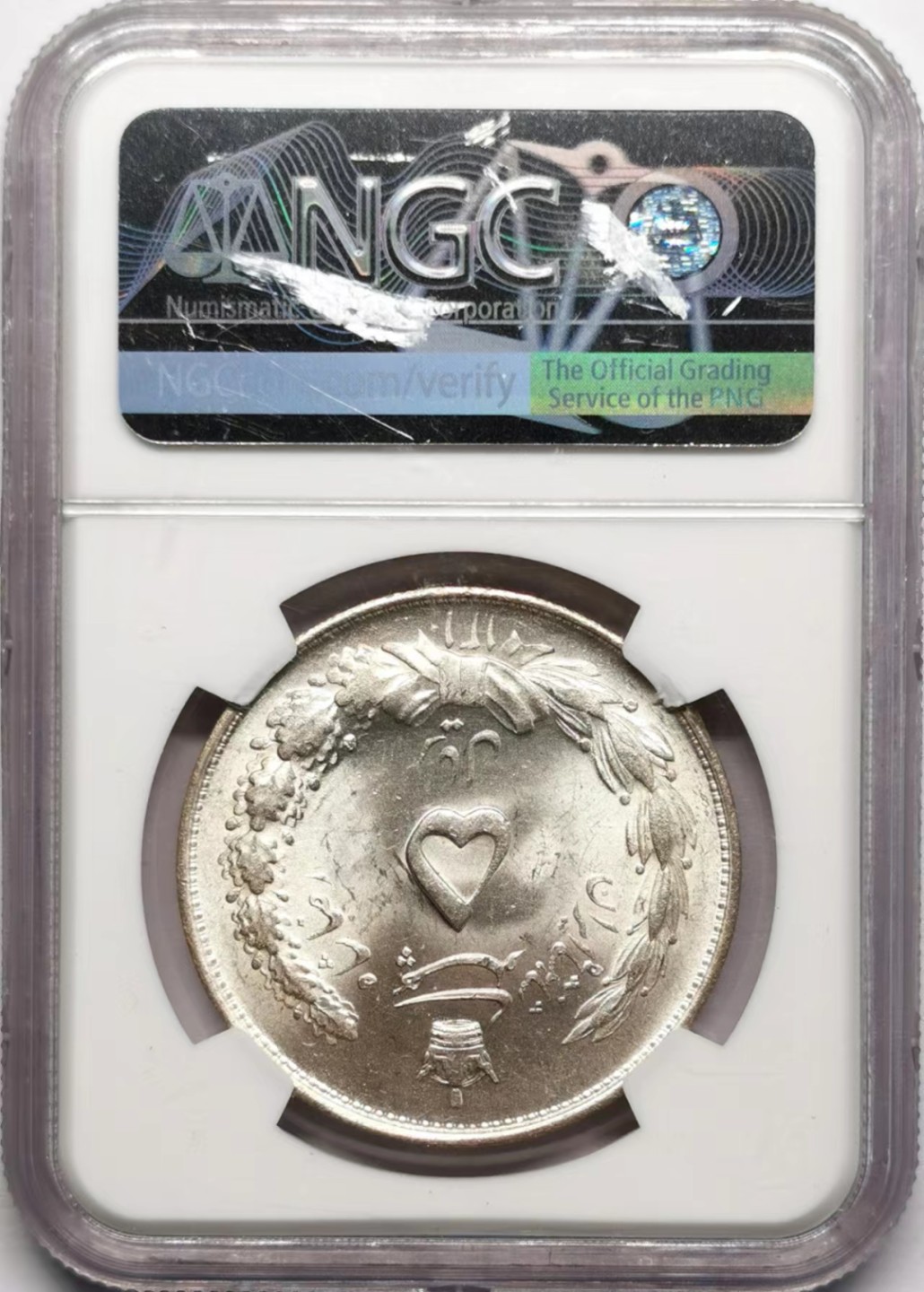 凡希社世界钱币微拍第二百三十四期 1931伊朗弯刀狮子5R大银NGC-MS64