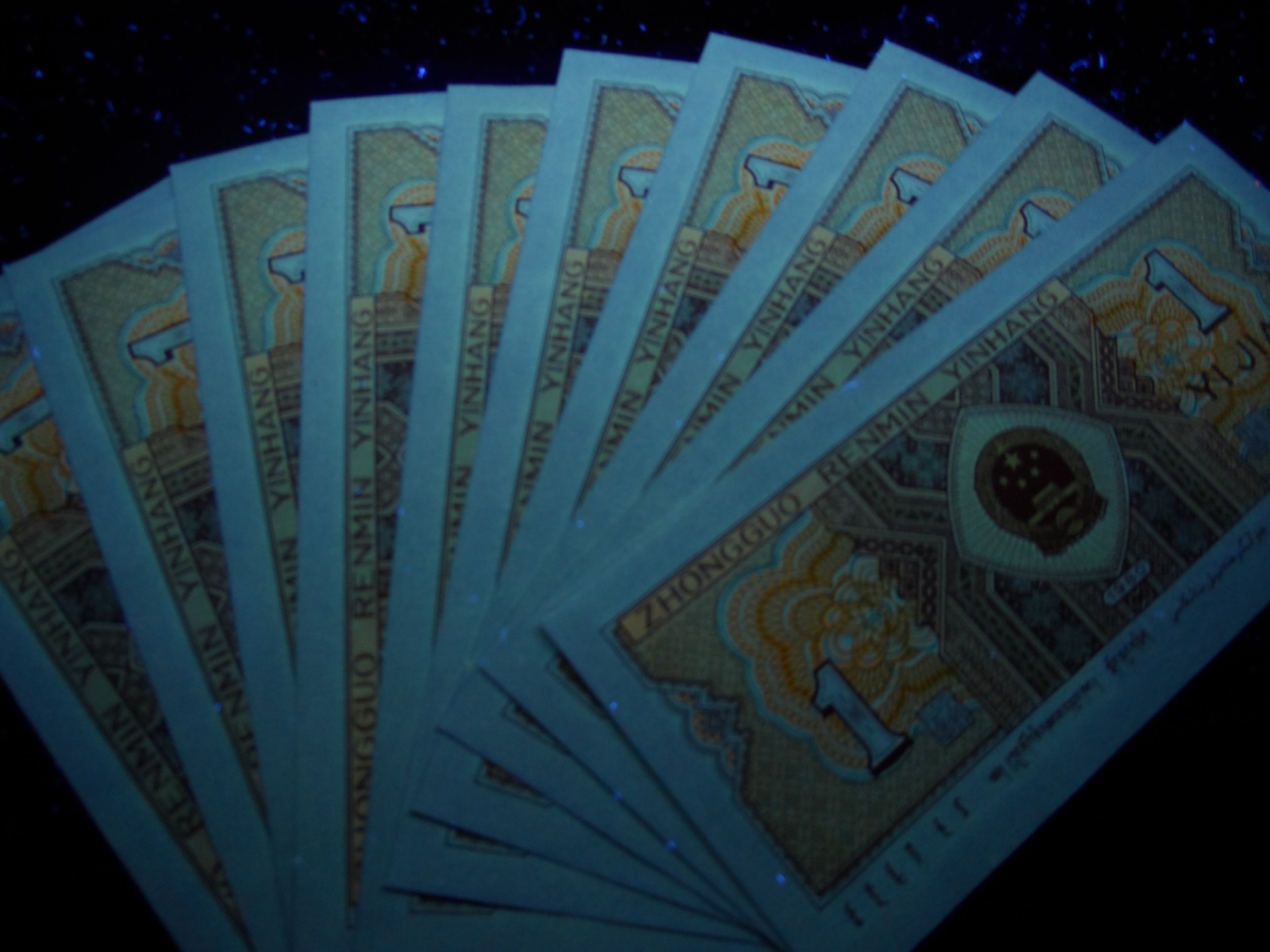 塞外藏品精品荧光币专场28 8001AL赤双边标十