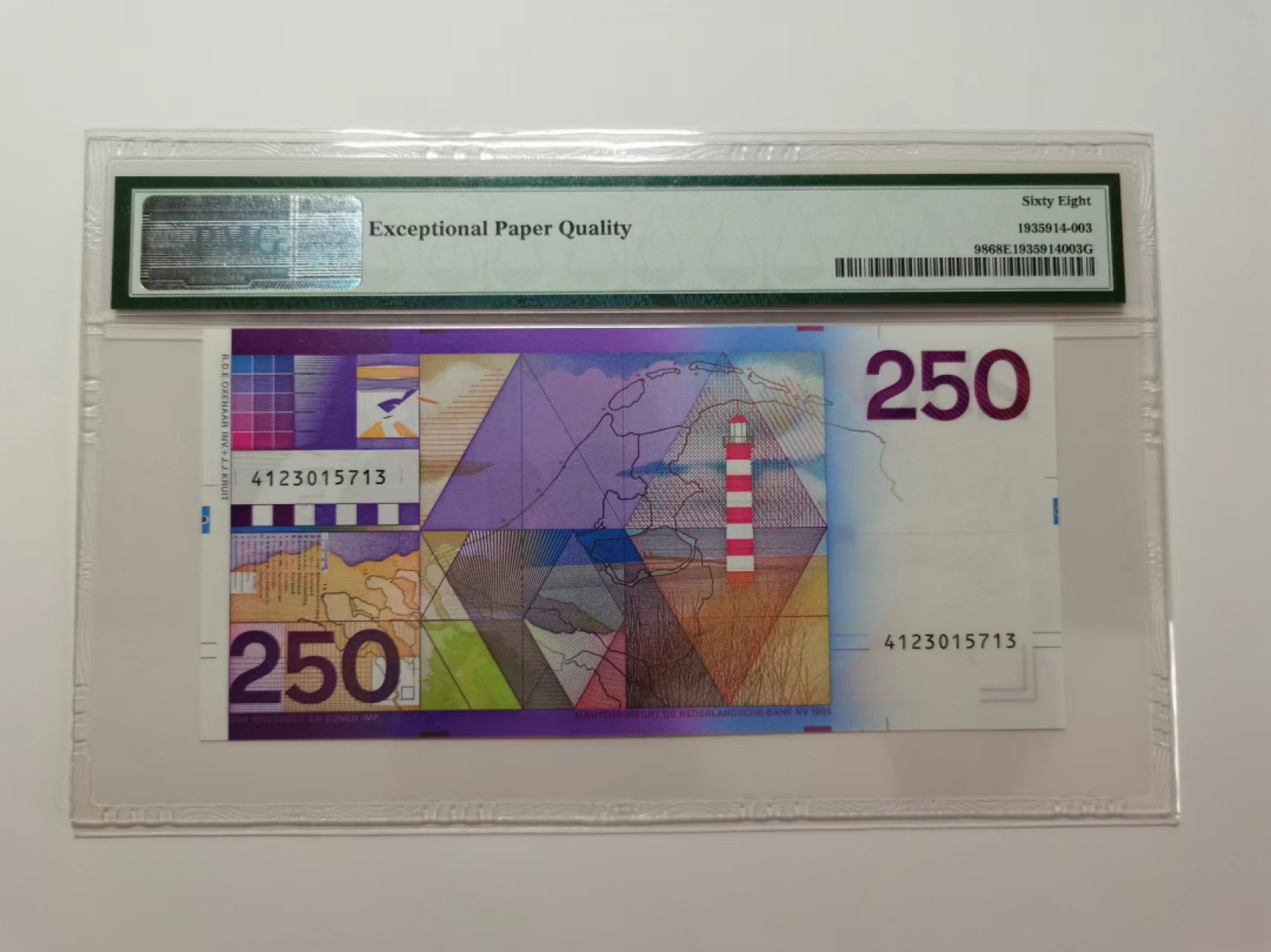 外钞荟萃x民国风云专场 PMG68荷兰250灯塔
