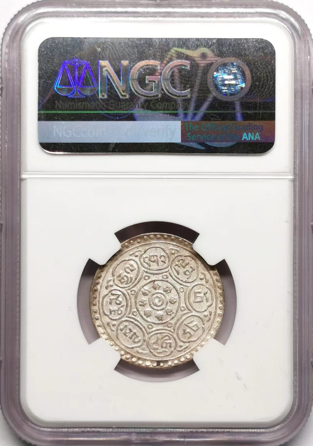 凡希社世界钱币微拍第二百三十四期 1953中国西藏阿果五两银币NGC-MS62