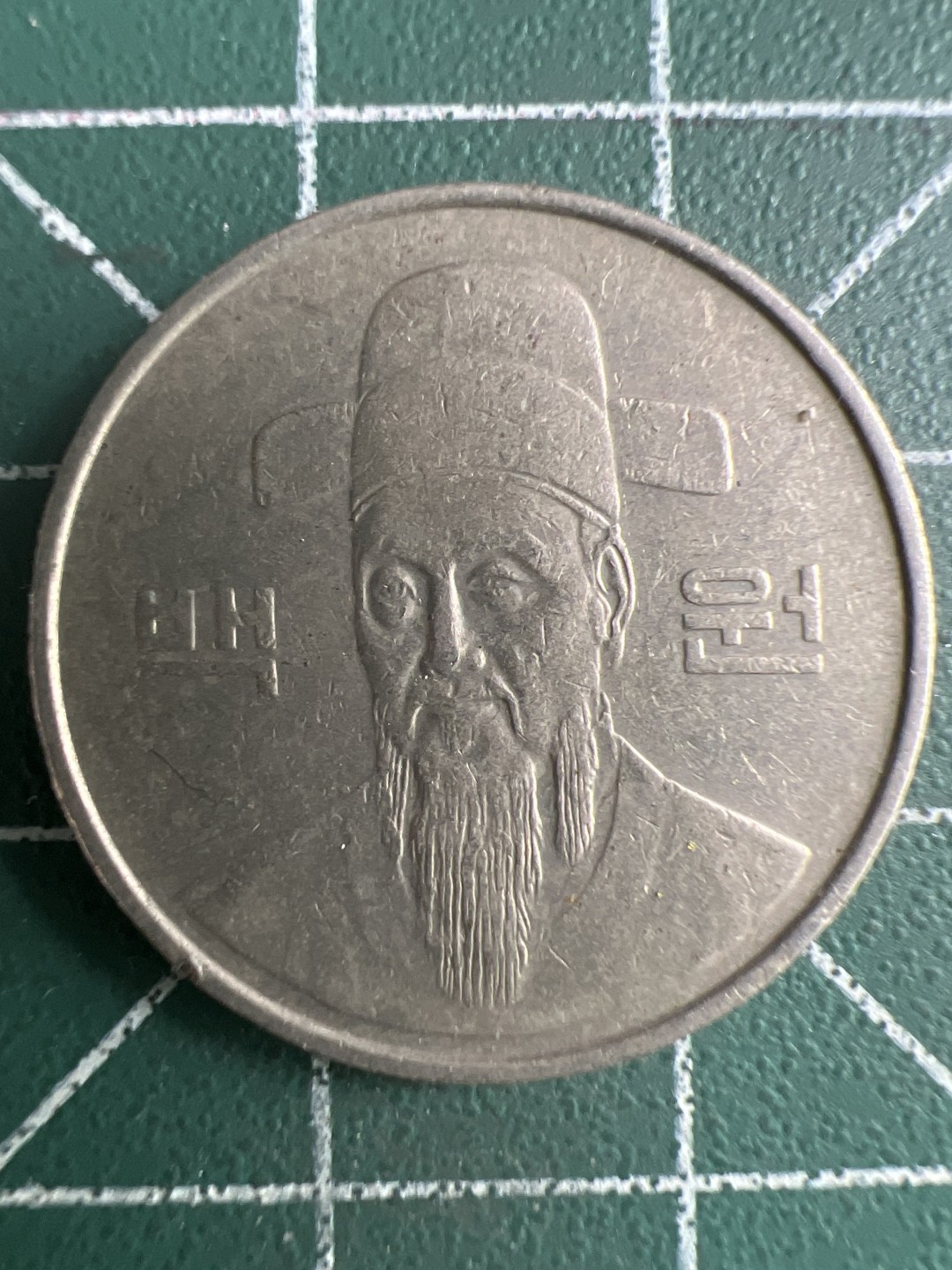 泡泡堂第285期  世界硬币 （无押金，捡漏，全场20包邮，偏远地区除外，接收代拍业务） 韩国100元